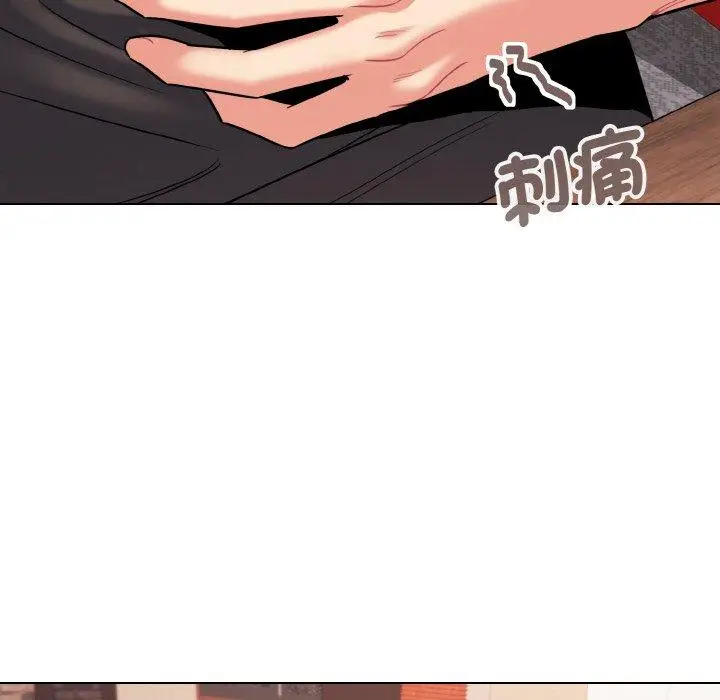漫画《大学生活就从社团开始》第73话第40张图