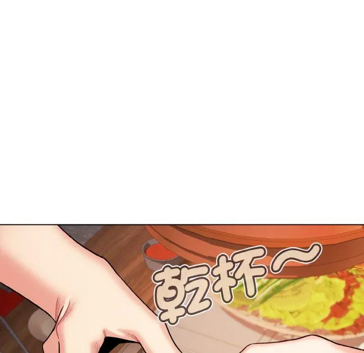 漫画《大学生活就从社团开始》第73话第5张图