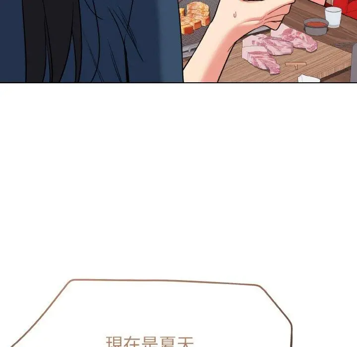 漫画《大学生活就从社团开始》第73话第53张图