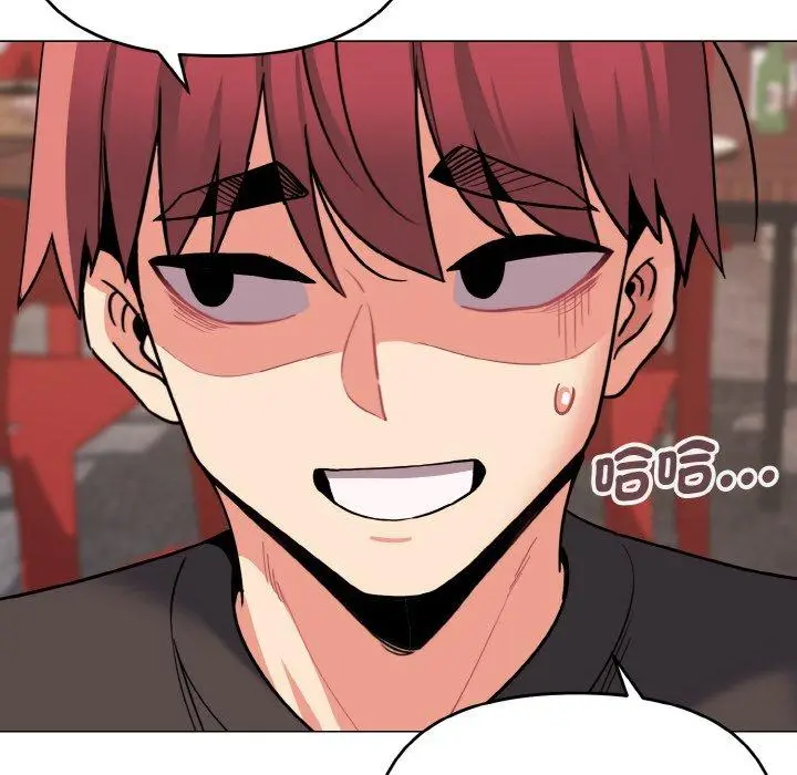 漫画《大学生活就从社团开始》第73话第60张图