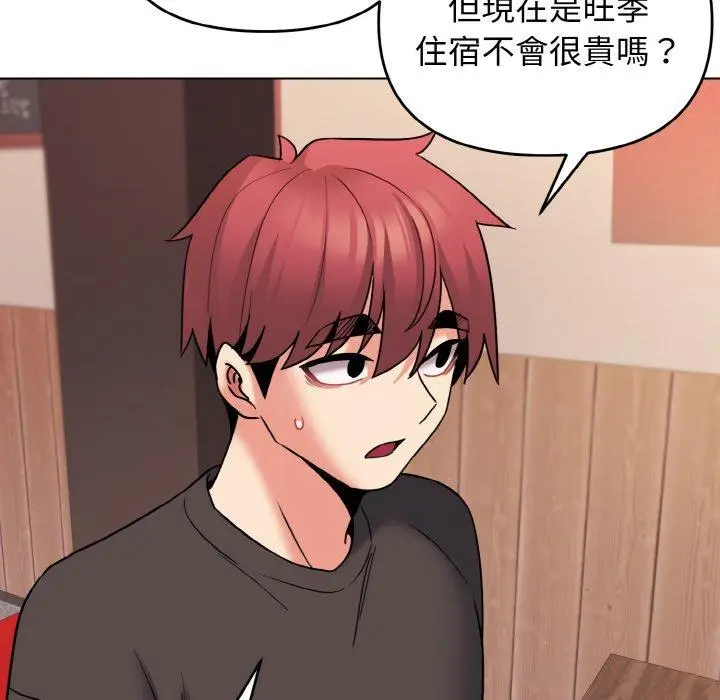漫画《大学生活就从社团开始》第73话第69张图