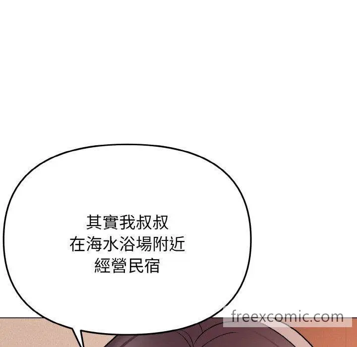 漫画《大学生活就从社团开始》第73话第83张图