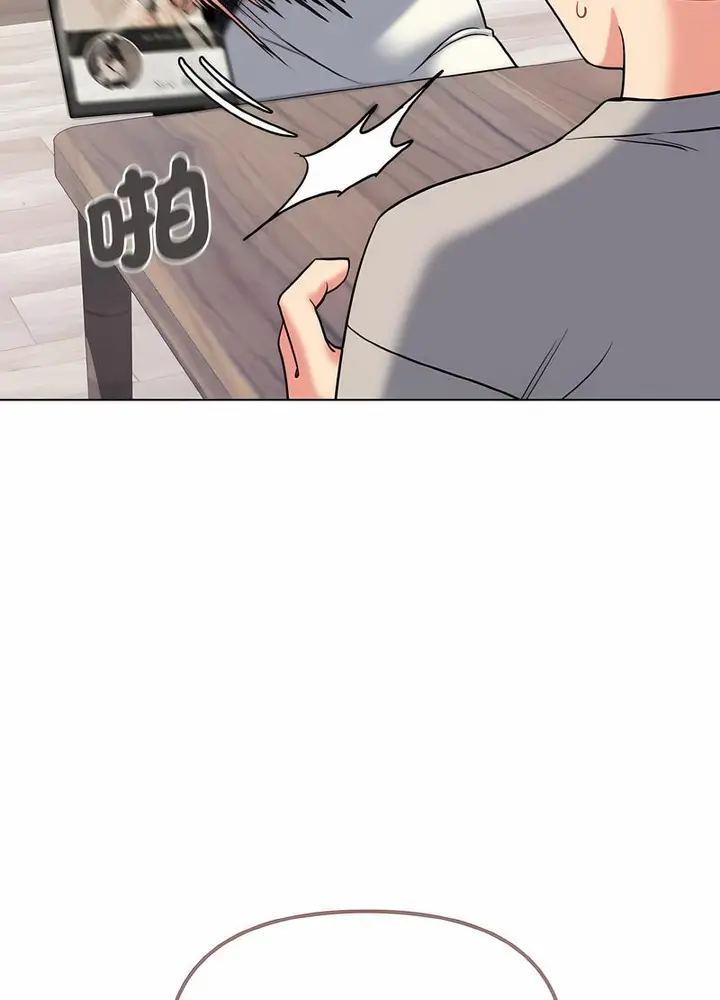 漫画《大学生活就从社团开始》第74话第105张图