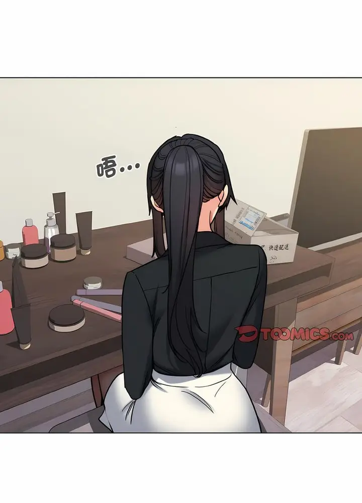 漫画《大学生活就从社团开始》第74话第15张图
