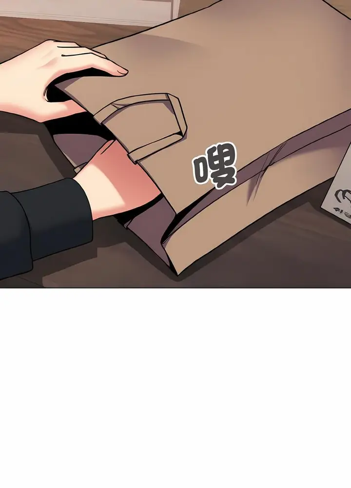 漫画《大学生活就从社团开始》第74话第17张图