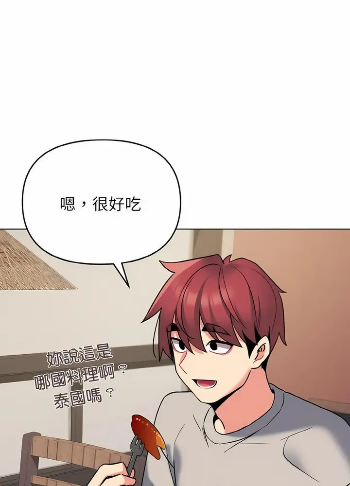 漫画《大学生活就从社团开始》第74话第24张图