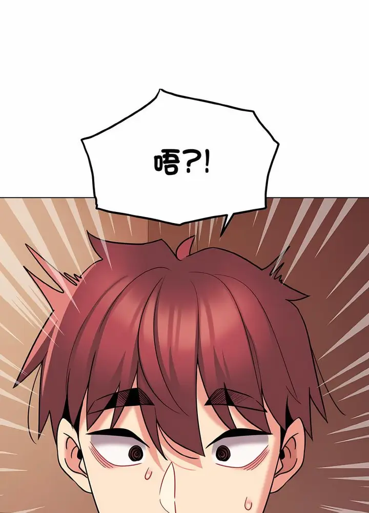 漫画《大学生活就从社团开始》第74话第33张图