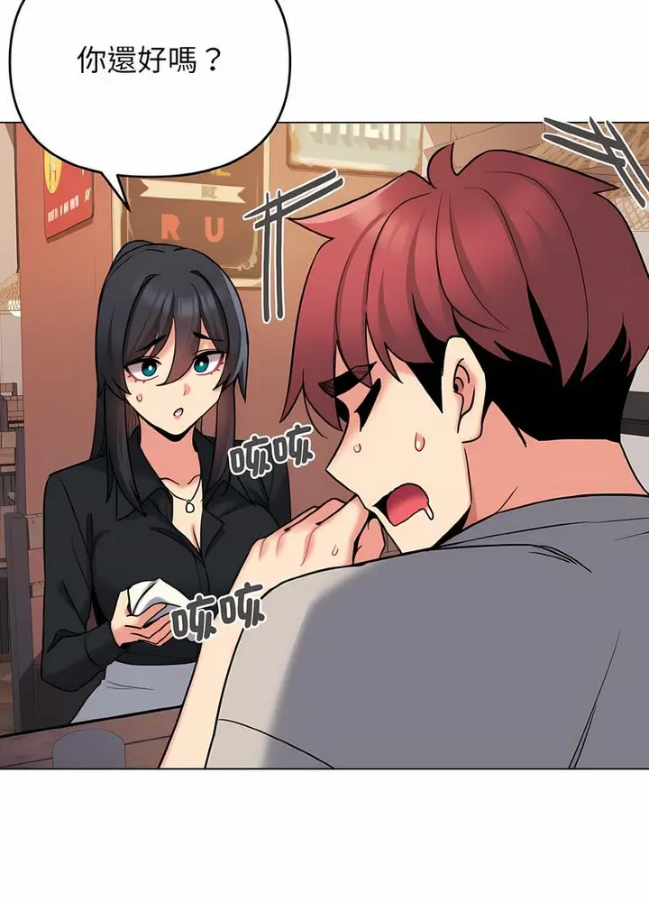 漫画《大学生活就从社团开始》第74话第35张图