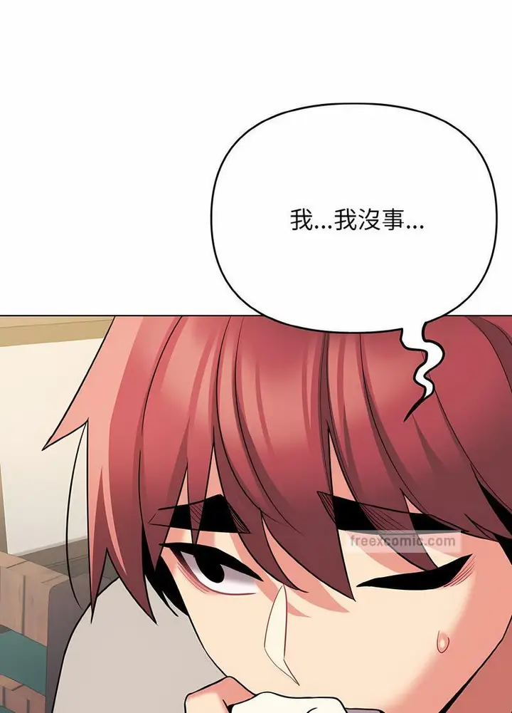 漫画《大学生活就从社团开始》第74话第36张图