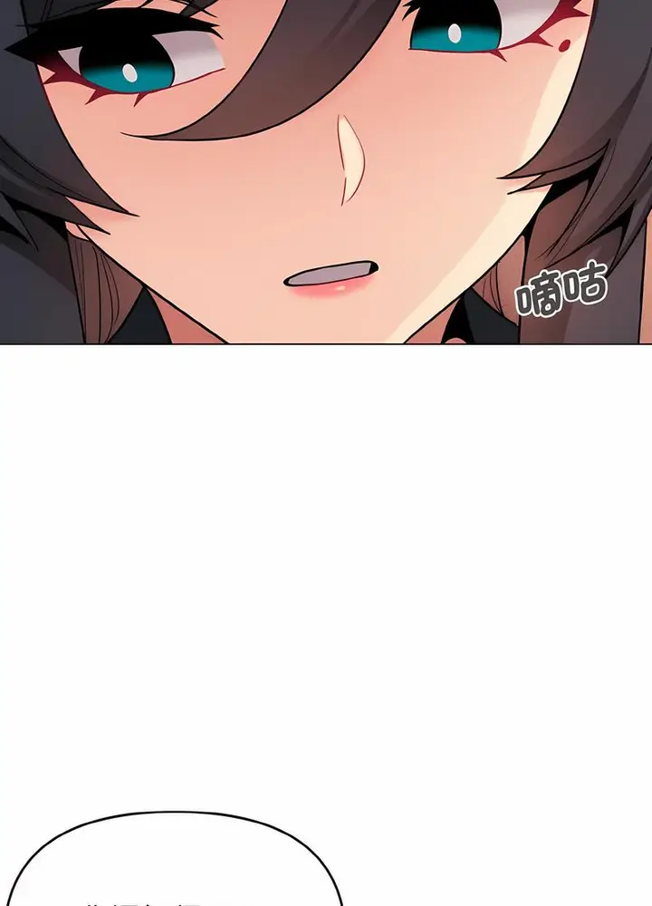 漫画《大学生活就从社团开始》第74话第41张图