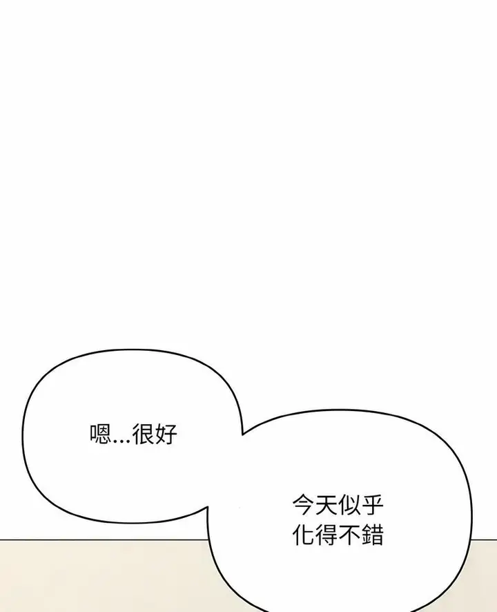 漫画《大学生活就从社团开始》第74话第7张图