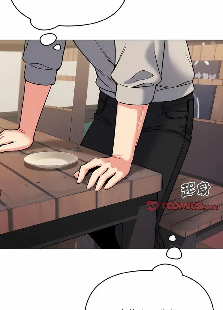 漫画《大学生活就从社团开始》第74话第78张图