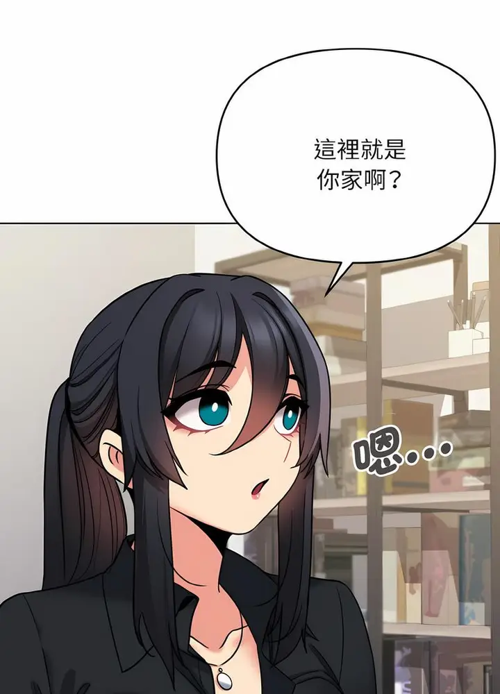 漫画《大学生活就从社团开始》第74话第83张图