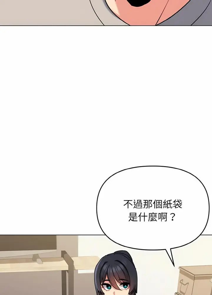 漫画《大学生活就从社团开始》第74话第87张图