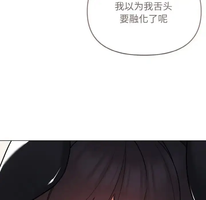 漫画《大学生活就从社团开始》第75话第108张图