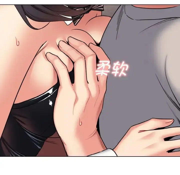 漫画《大学生活就从社团开始》第75话第113张图