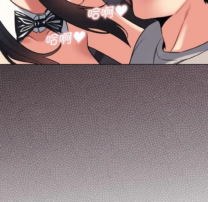 漫画《大学生活就从社团开始》第75话第125张图