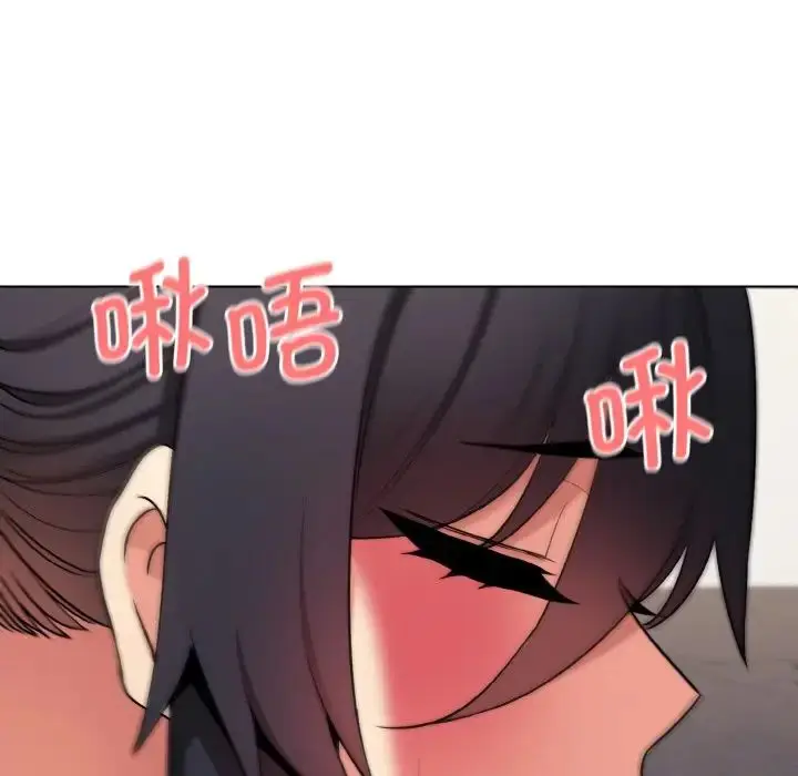 漫画《大学生活就从社团开始》第75话第140张图