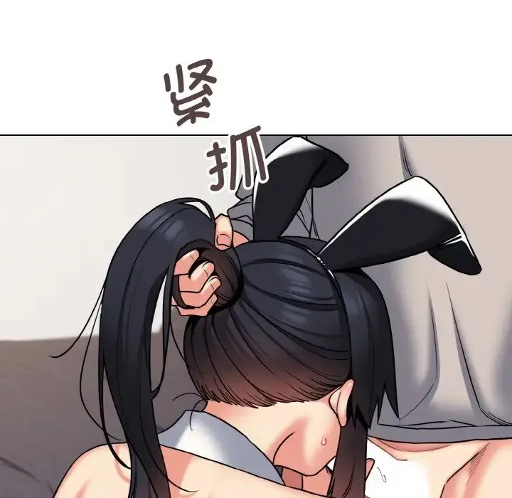 漫画《大学生活就从社团开始》第75话第144张图