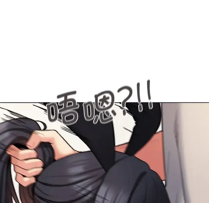 漫画《大学生活就从社团开始》第75话第146张图