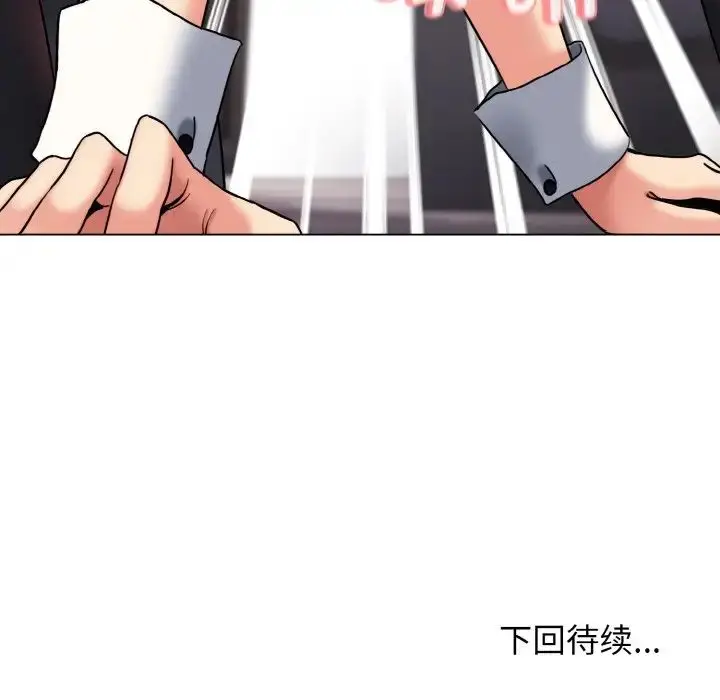 漫画《大学生活就从社团开始》第75话第157张图