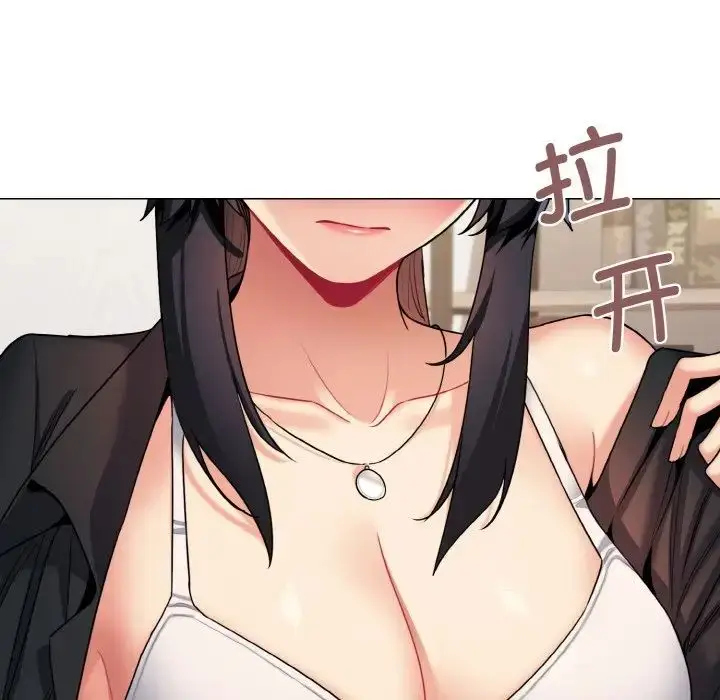漫画《大学生活就从社团开始》第75话第24张图