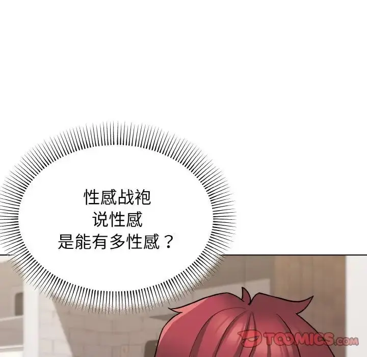 漫画《大学生活就从社团开始》第75话第30张图