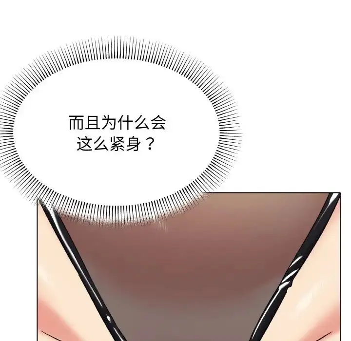 漫画《大学生活就从社团开始》第75话第43张图