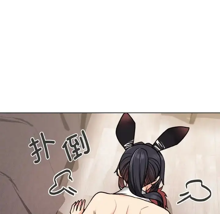 漫画《大学生活就从社团开始》第75话第87张图