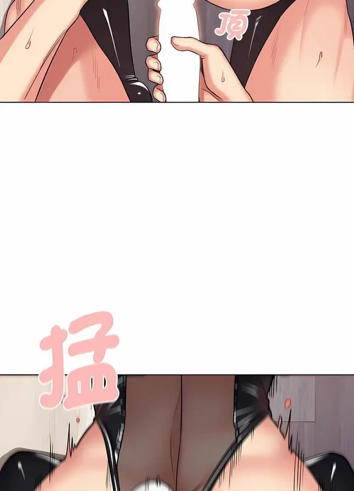 漫画《大学生活就从社团开始》第76话第38张图