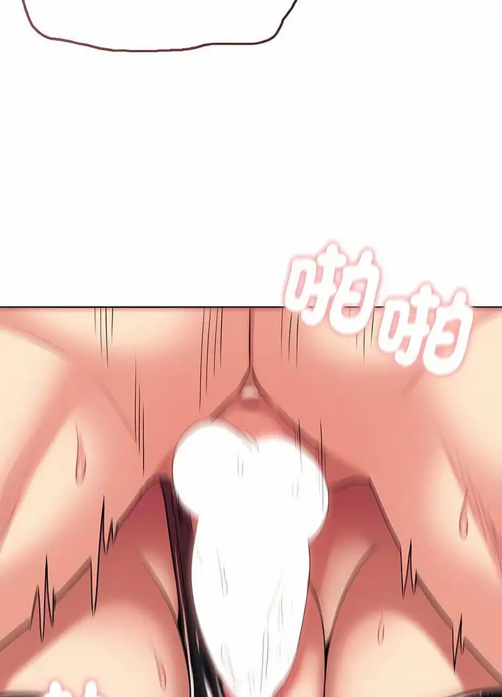 漫画《大学生活就从社团开始》第76话第60张图