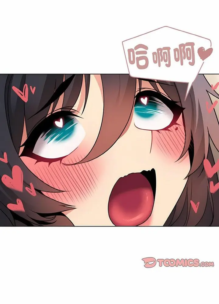 漫画《大学生活就从社团开始》第76话第82张图