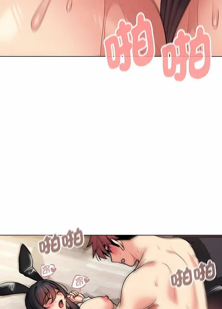 漫画《大学生活就从社团开始》第76话第88张图