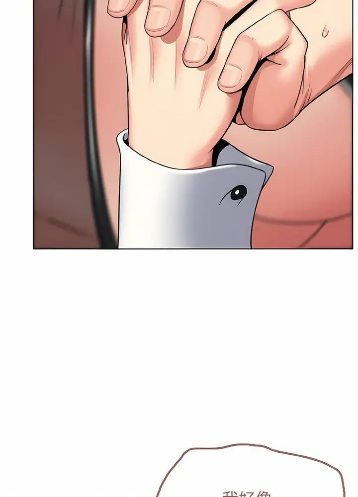 漫画《大学生活就从社团开始》第76话第98张图