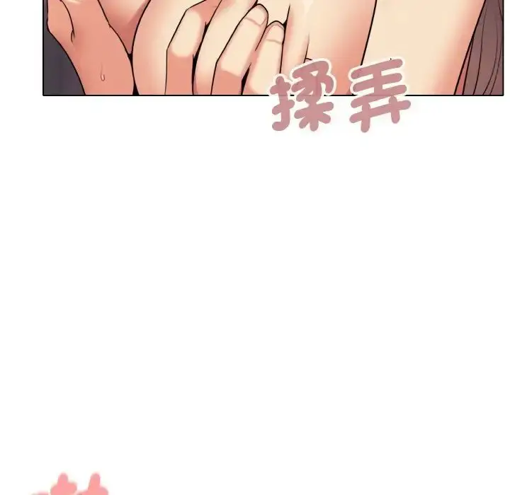 漫画《大学生活就从社团开始》第77话第101张图