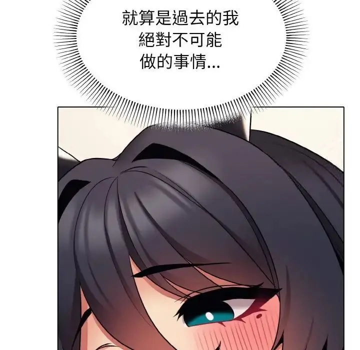 漫画《大学生活就从社团开始》第77话第108张图