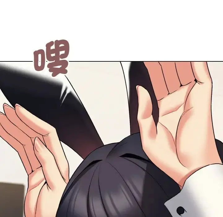 漫画《大学生活就从社团开始》第77话第110张图