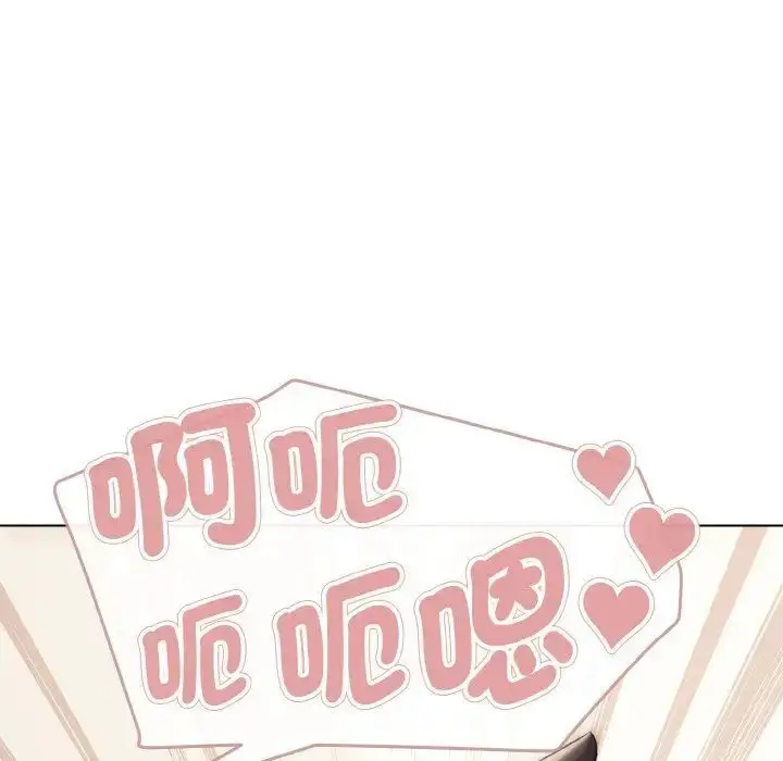 漫画《大学生活就从社团开始》第77话第116张图