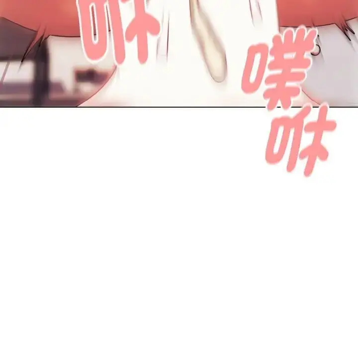 漫画《大学生活就从社团开始》第77话第119张图