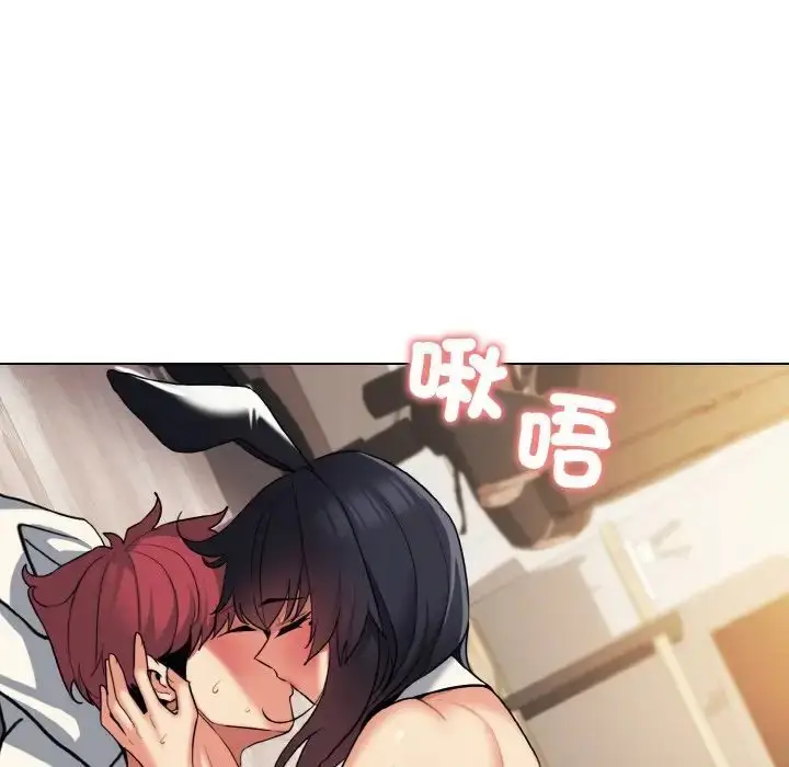 漫画《大学生活就从社团开始》第77话第128张图