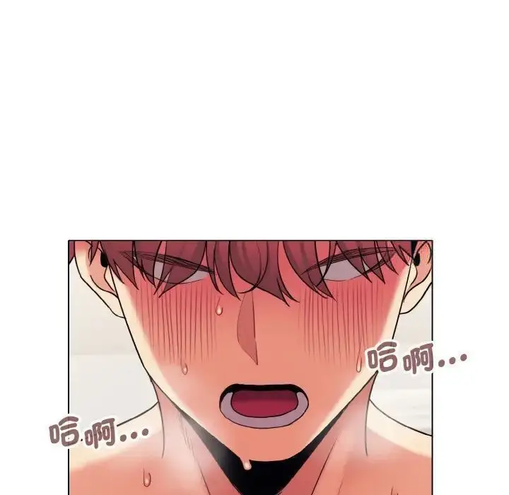 漫画《大学生活就从社团开始》第77话第14张图