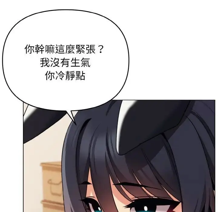 漫画《大学生活就从社团开始》第77话第31张图