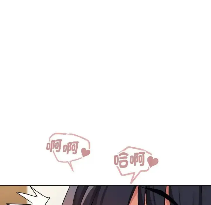 漫画《大学生活就从社团开始》第77话第73张图