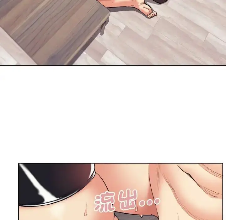 漫画《大学生活就从社团开始》第77话第8张图
