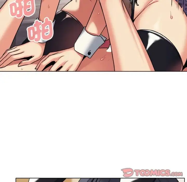 漫画《大学生活就从社团开始》第77话第99张图