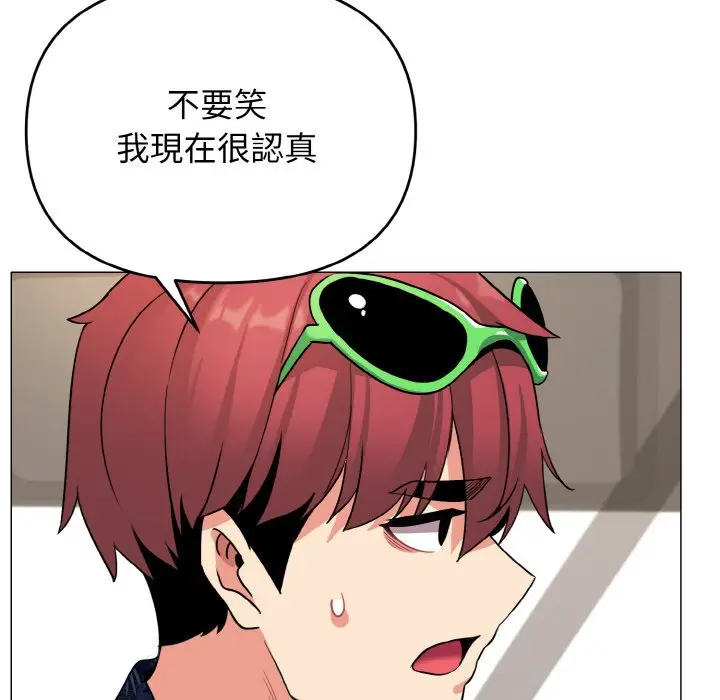 漫画《大学生活就从社团开始》第78话第107张图