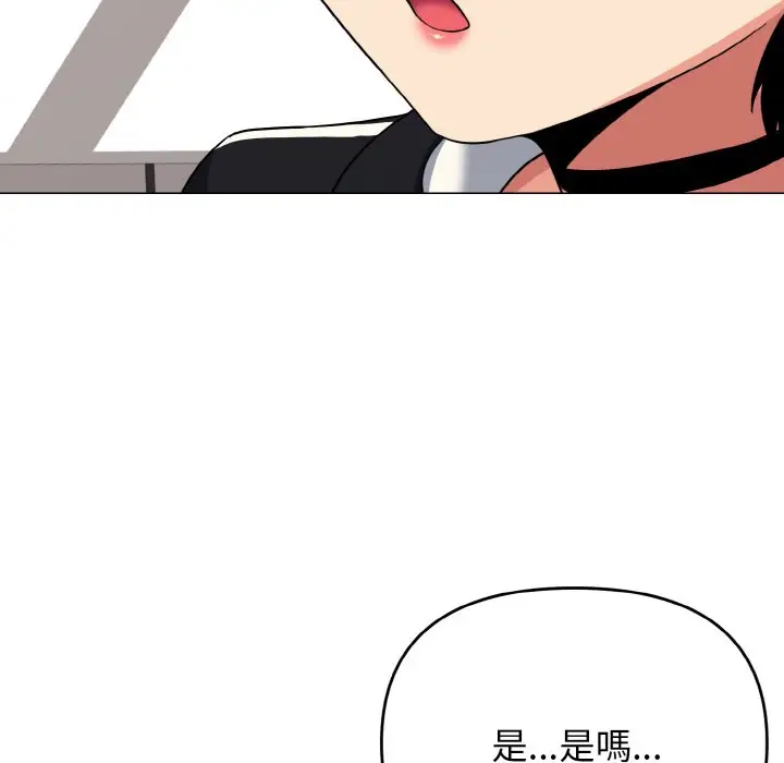 漫画《大学生活就从社团开始》第78话第115张图
