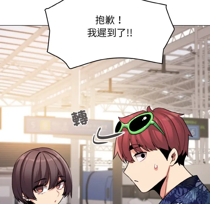 漫画《大学生活就从社团开始》第78话第128张图