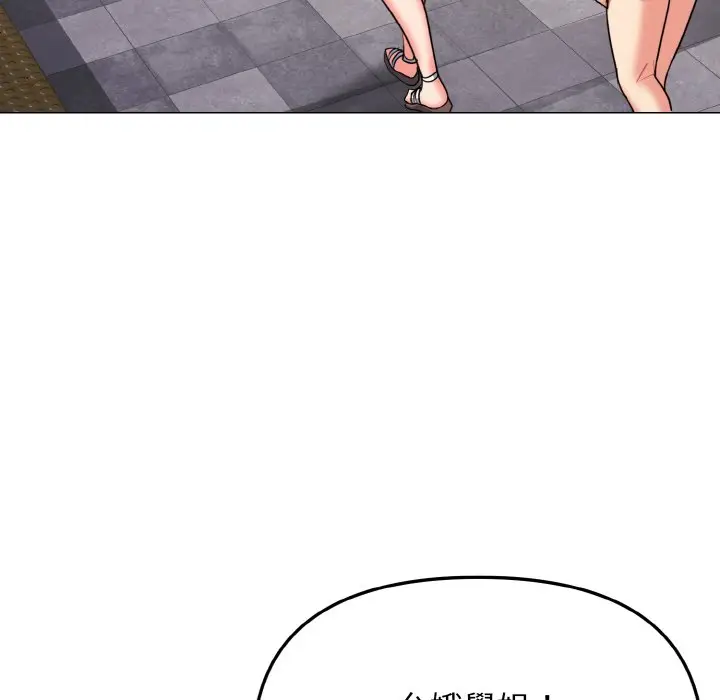 漫画《大学生活就从社团开始》第78话第131张图