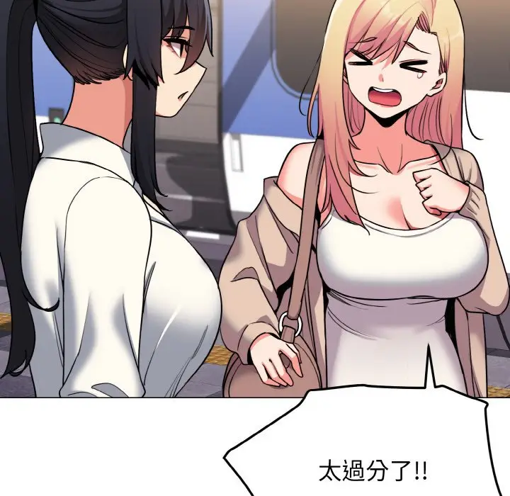 漫画《大学生活就从社团开始》第78话第137张图